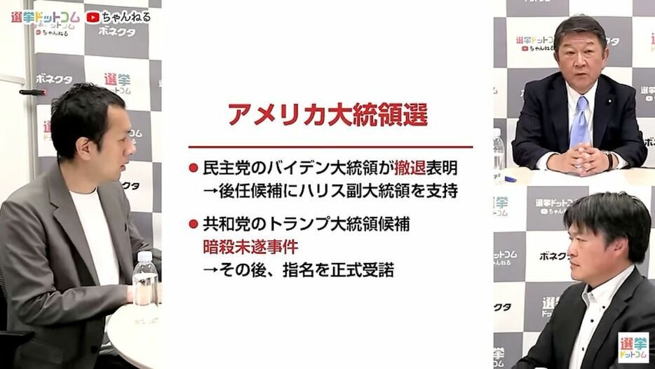 米大統領選、「ほぼトラ」情勢は動くか？トランプ氏の外交スタイルとは