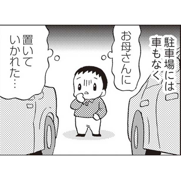 『48歳で認知症になった母』