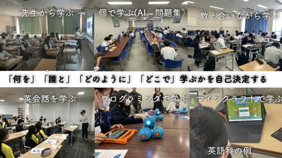 提供:横浜創英中学校・高等学校