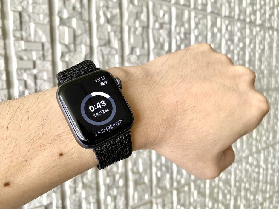 Apple Watchで次の電車が発車するまでの残り時間をスマートにチェック