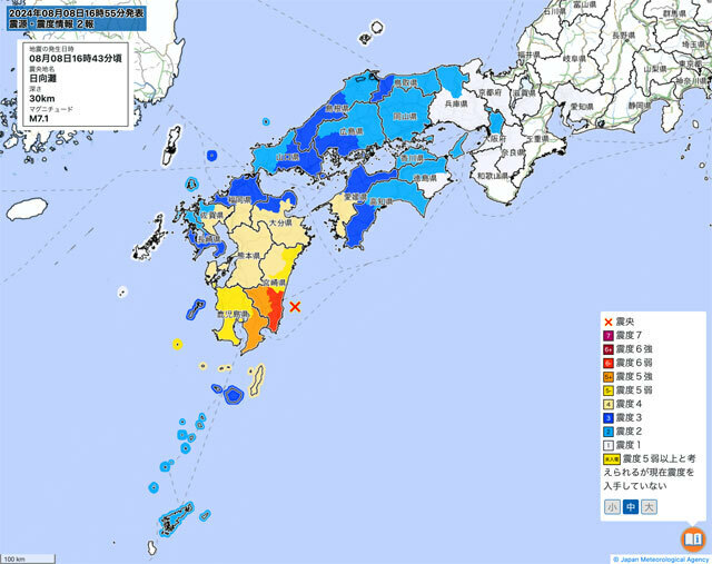 8日16時43分ごろ発生した地震の震度分布（気象庁のサイトから）