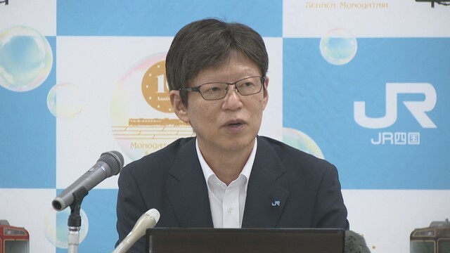 JR四国社長定例会見　四之宮和幸 社長