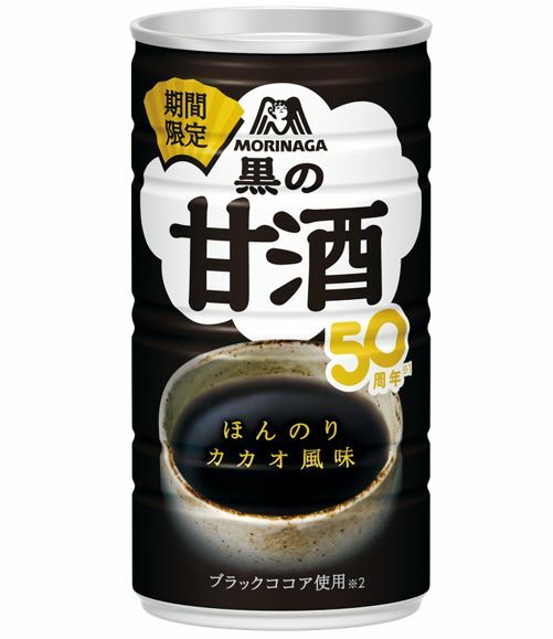 「黒の甘酒」（185g缶）