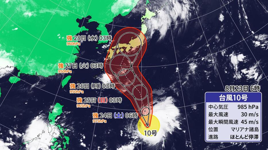 台風10号予想進路図