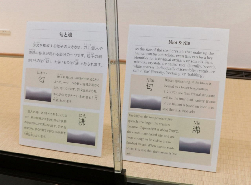 トゥミさんが担当した英語の説明文（右）。重要な漢字はそのままでローマ字の読みを添える