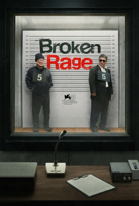 『Broken Rage』ベネチア国際映画祭記念ポスタービジュアル - (c)2024 Amazon Content Services LLC or its Affiliates.