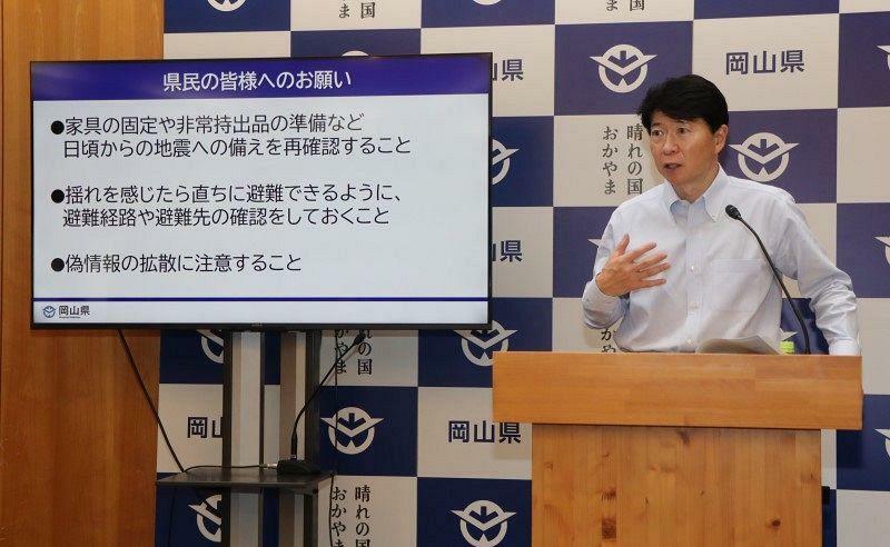 記者会見で南海トラフ巨大地震への備えを岡山県民に呼びかける伊原木知事