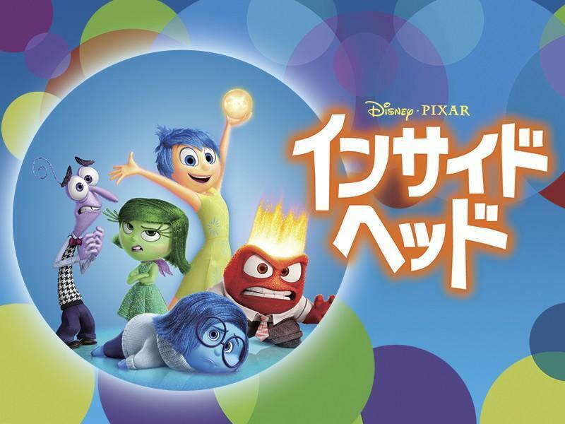 劇場版アニメ「インサイド・ヘッド」（C）2024 Disney/Pixar