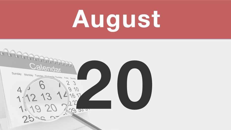 今日は何の日 : 8月20日