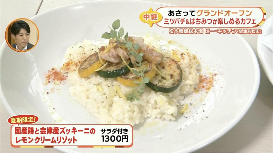 有機栽培された野菜も仕入れているこだわりの一品