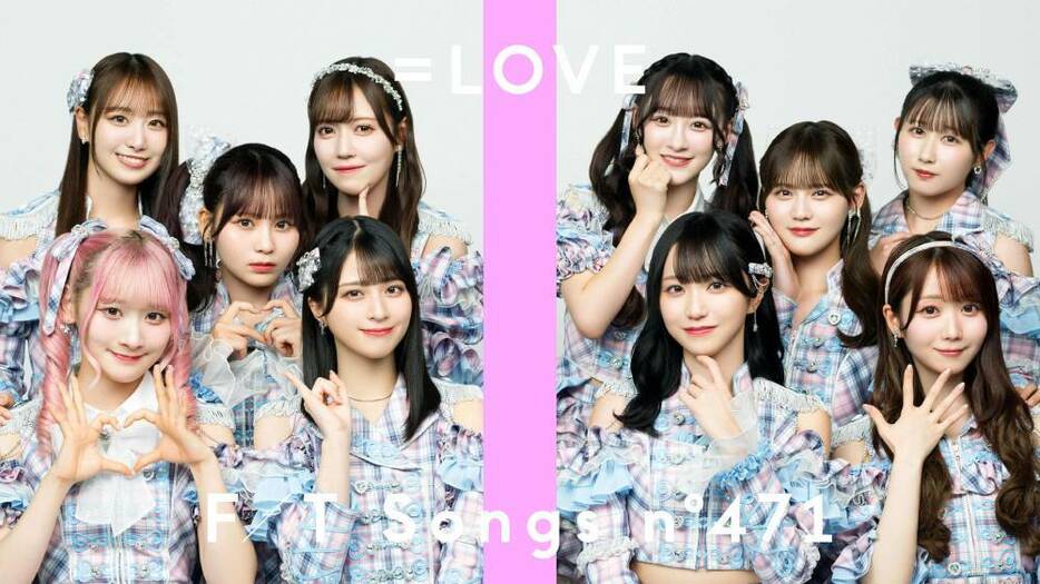 ＝LOVE「絶対アイドル辞めないで」THE FIRST TAKEサムネイル