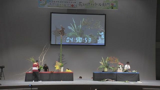 中京テレビNEWS