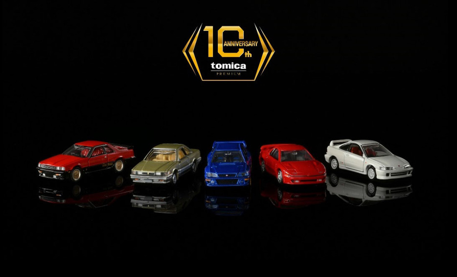 トミカプレミアム 10th Anniversary Collectiion