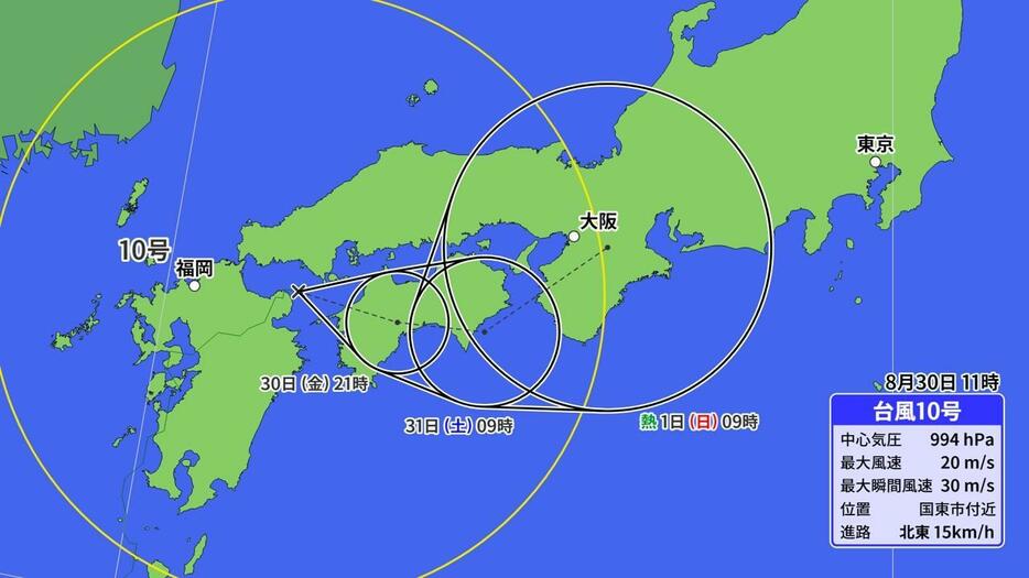 台風10号の予想進路