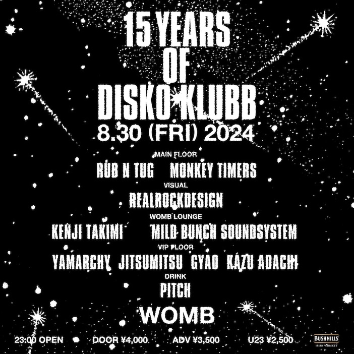 「15 YEARS OF DISKO KLUBB」告知ビジュアル