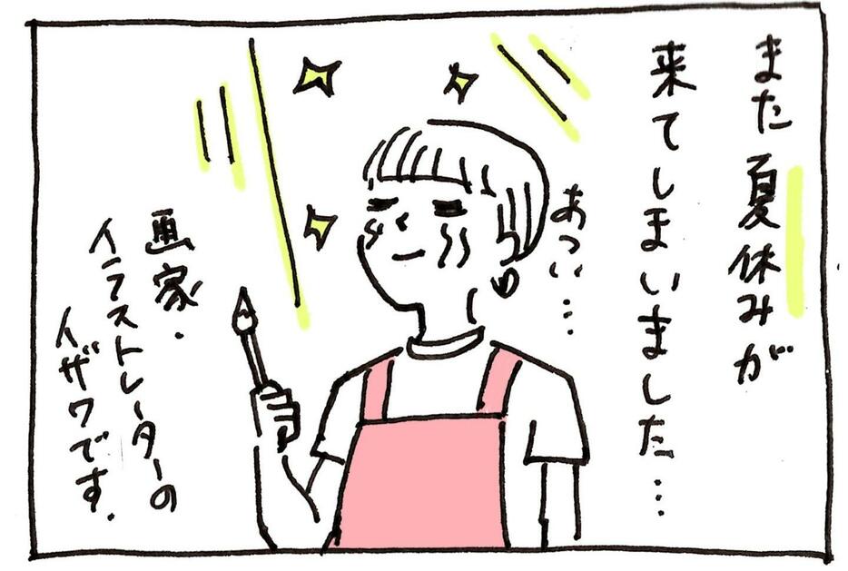 夏の「親子でプール」。子どもの喜びと親の疲れは比例する…