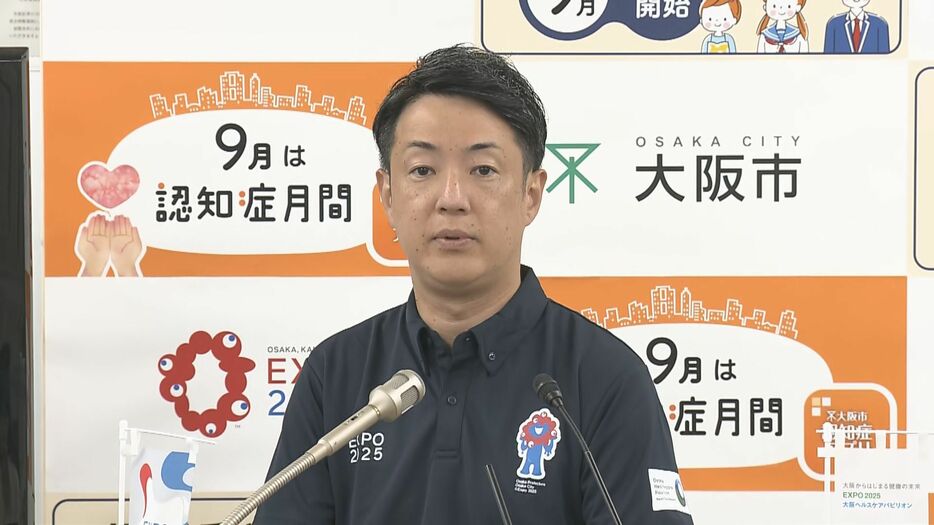 大阪市・横山英幸市長