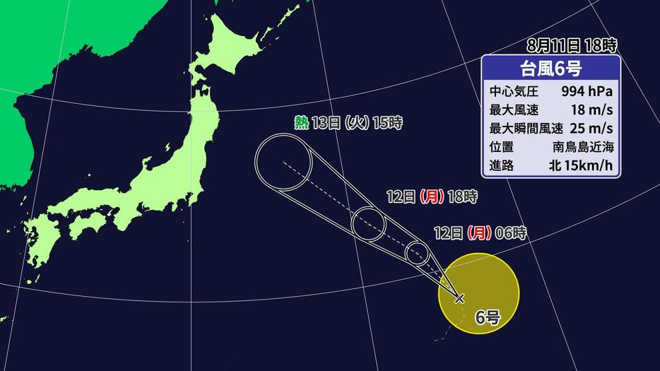 11日(日)午後6時の台風6号の位置と進路予想