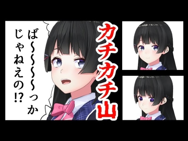 Vtuber・月ノ美兎さんが昔話『カチカチ山』の変遷をガチ調査した『「カチカチ山」とかいう和製サウスパーク、いつからヌルくなったのか』が話題に