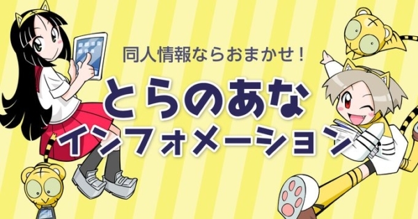 JCBなどほかの決済方法への切り替えをお願い