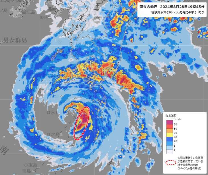 線状降水帯が発生した種子島・屋久島地方の雨雲レーダーの画像（28日午後７時45分現在、気象庁ホームページより）