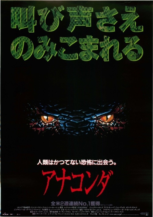 ジャック・ブラックとポール・ラッドが主演交渉中