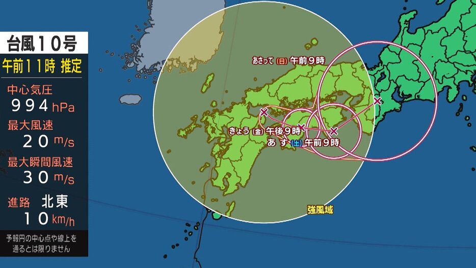 大分放送