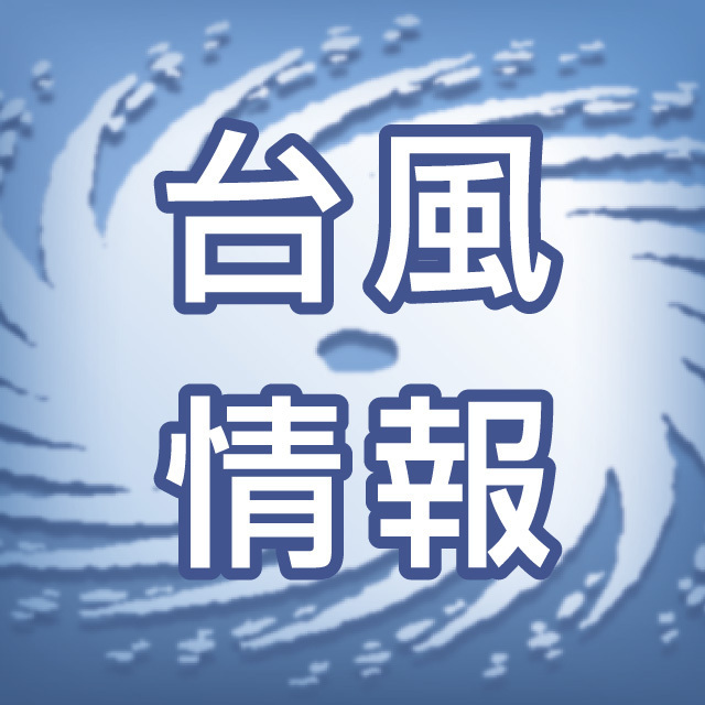 （写真：南日本新聞社）