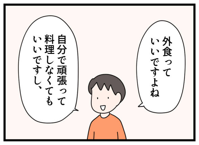 講談社with