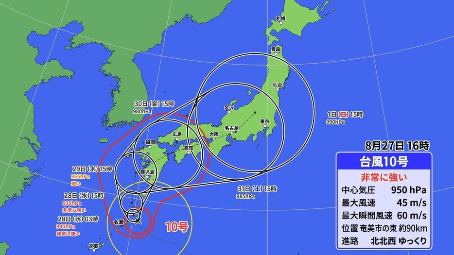 台風10号の位置と進路予想(27日(火)午後4時)