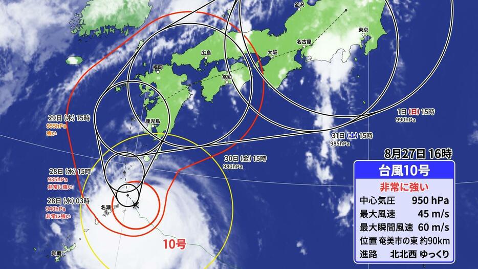 台風10号の位置と進路予想、雲の様子(27日(火)午後4時)