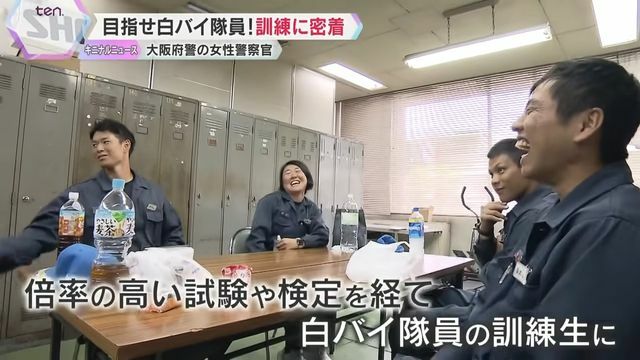 「8年ぐらいは落ちて…」訓練生さえ狭き門