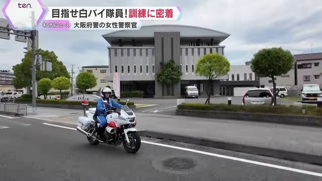 近藤隊員の夢は走り始めたばかり―