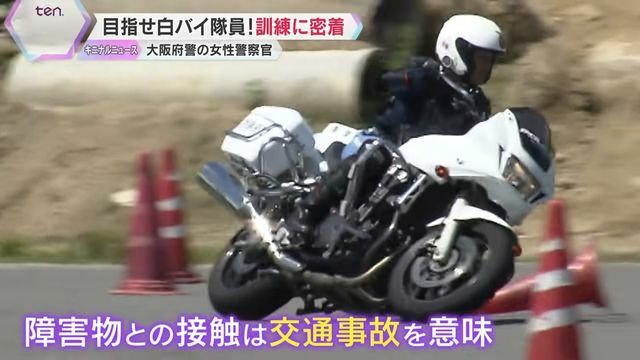 障害物との接触は、実際の現場では交通事故に…