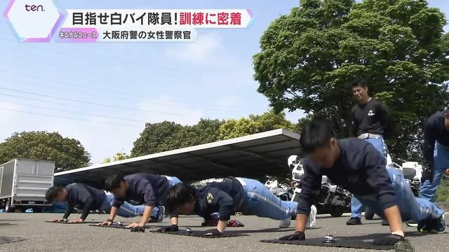 男性隊員に交じり同じ訓練をこなす