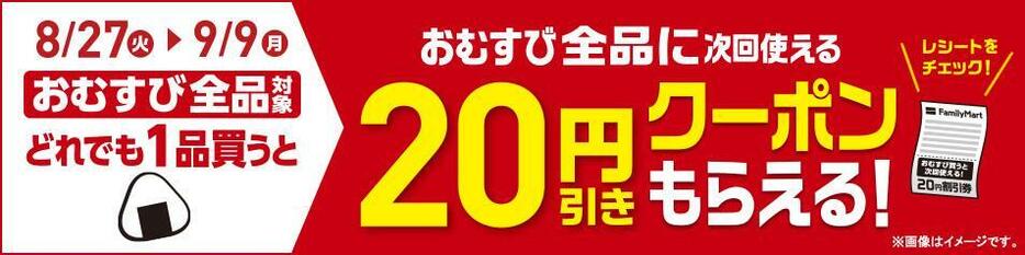 東京バーゲンマニア