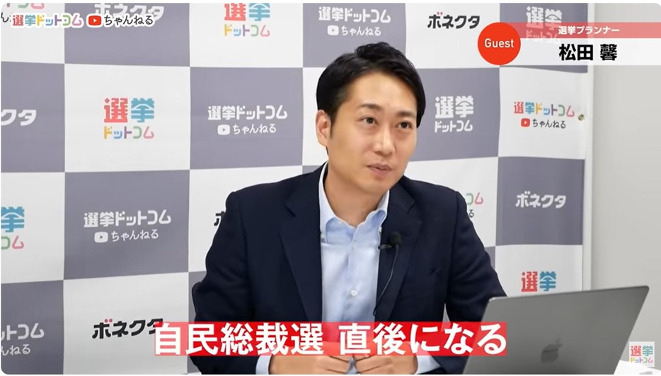 衆議院解散はいつ？松田氏は「自民党総裁選直後」と予想！