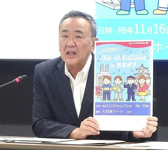 仕事体験イベントの詳細を説明する石田市長