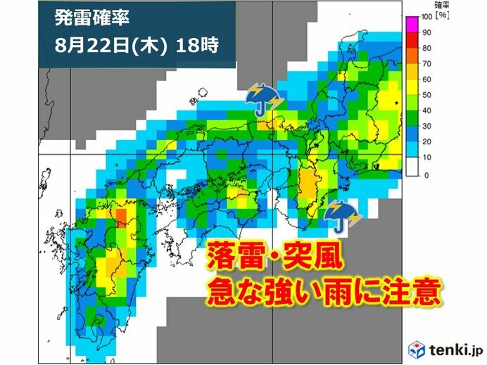 画像：tenki.jp