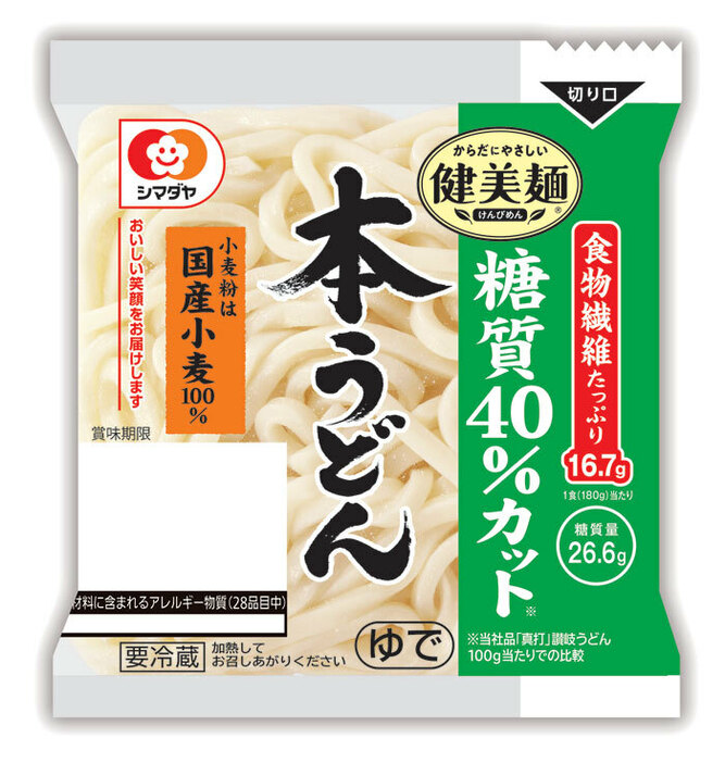 「『本うどん』糖質40％カット　本うどん　1食」