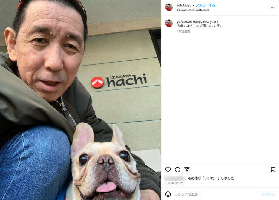 水原被告の実父・英政氏のInstagramより