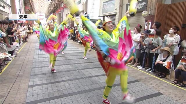 高知さんさんテレビ