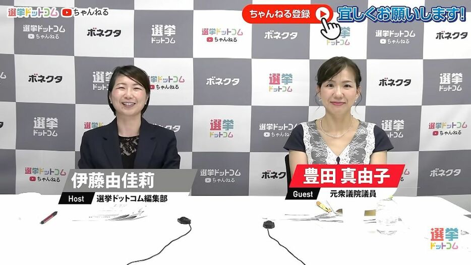 自民党総裁選の選管メンバーって何する人？