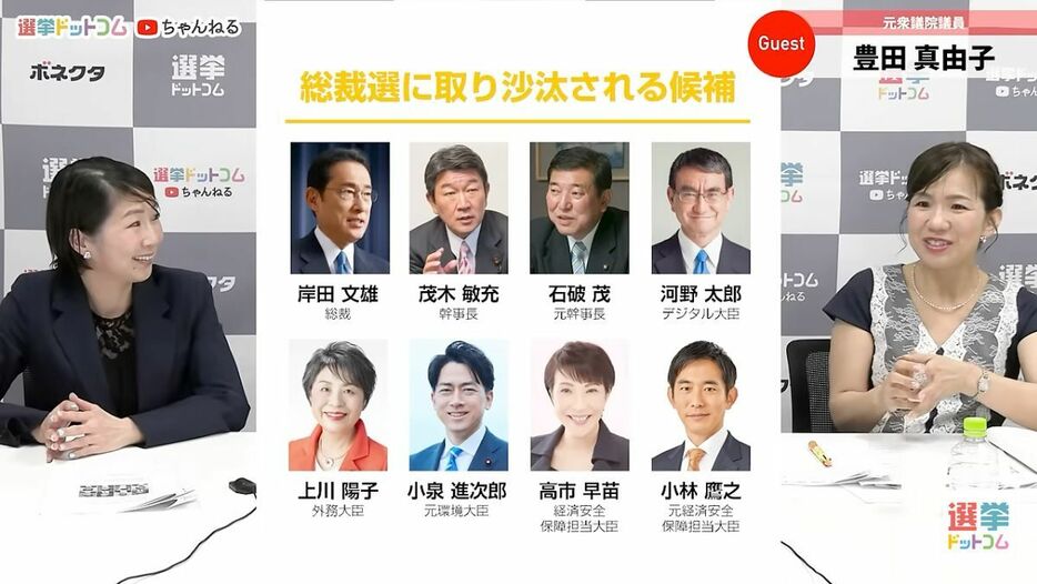 自民党総裁選、立候補にまつわるあれこれ