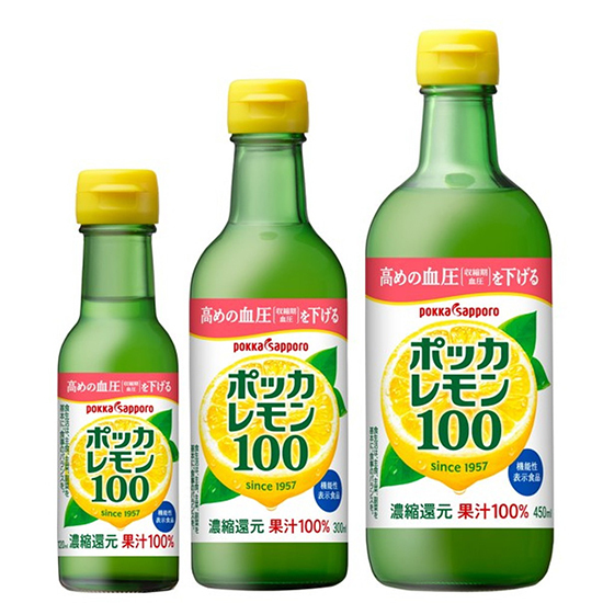 リニューアルで機能性表示食品となる「ポッカレモン100」