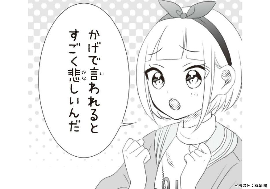 みんなはどうやって解決した？