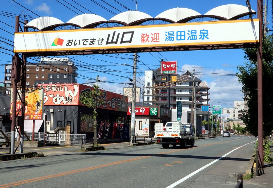 山口県が年度内にも撤去する方針を決めた標識