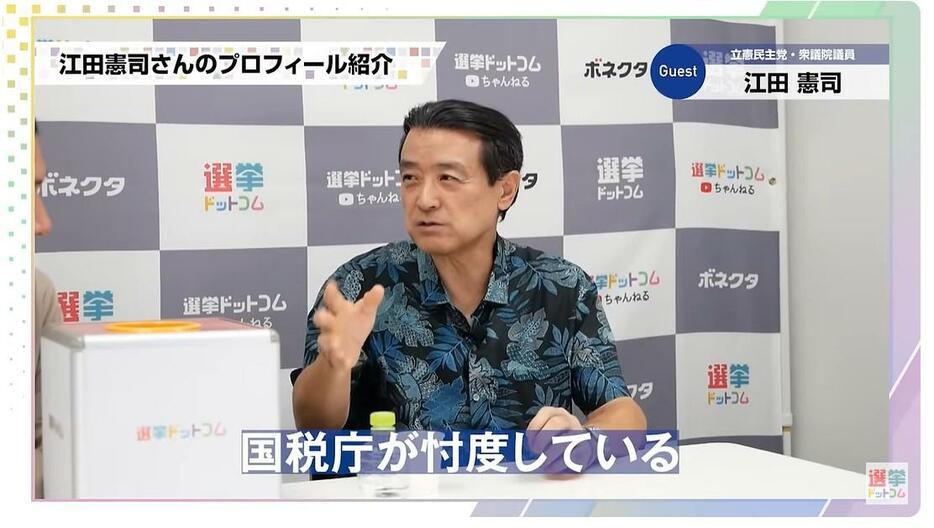 自民党総裁選で急に名前があがった人は財務省の回し者？！