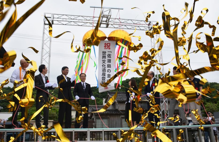 世界文化遺産登録を祝って割ったくす玉の中身も金色！（新潟県佐渡市）（時事）