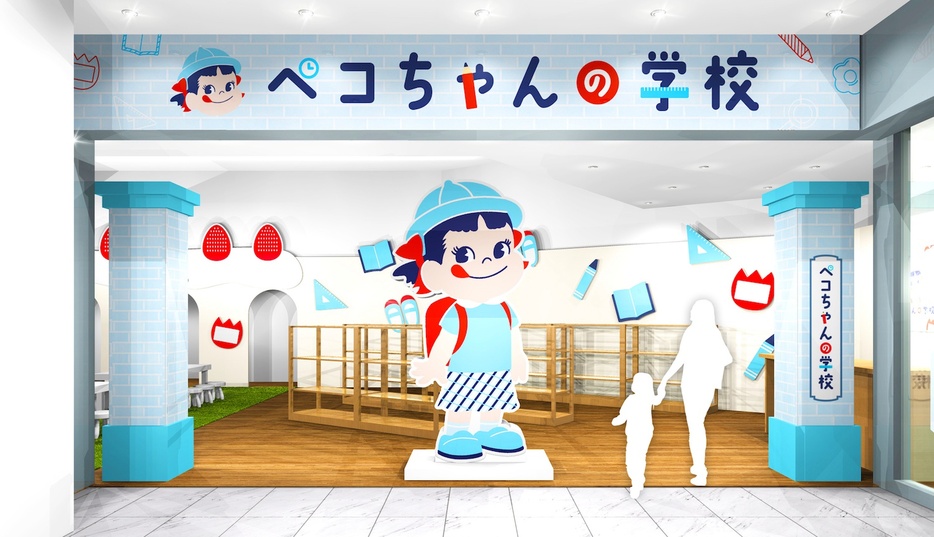 8月8日(木)～8月28日(水)、京王百貨店 新宿店で開催する「ペコちゃんの学校」。ペコちゃんがランドセルを背負ってお出迎え　※画像はイメージです